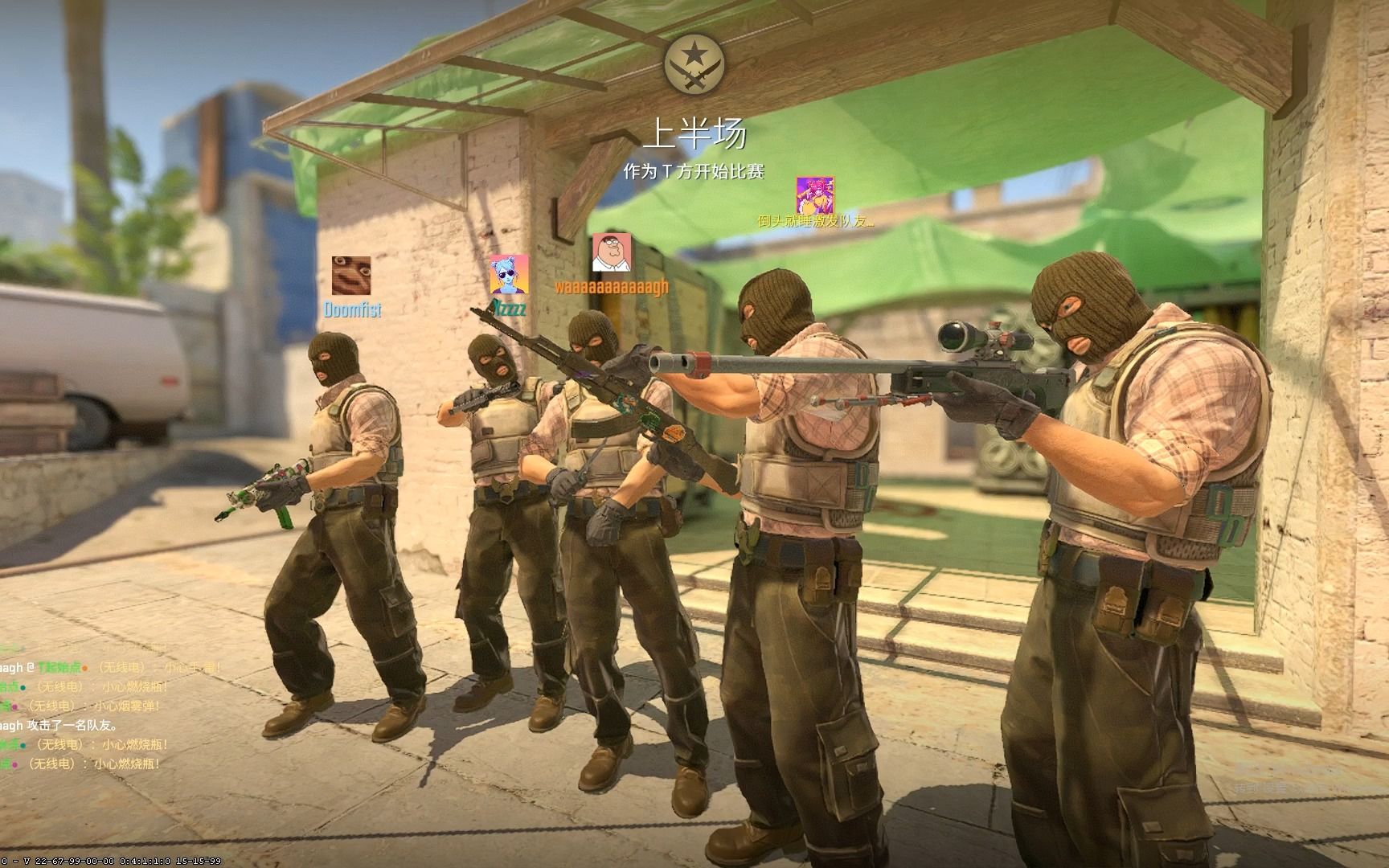 资格赛中 资格赛中