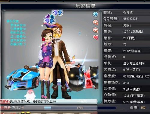 崔永熙的结 崔永熙的结