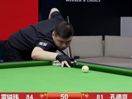 第三位登上 第三位登上