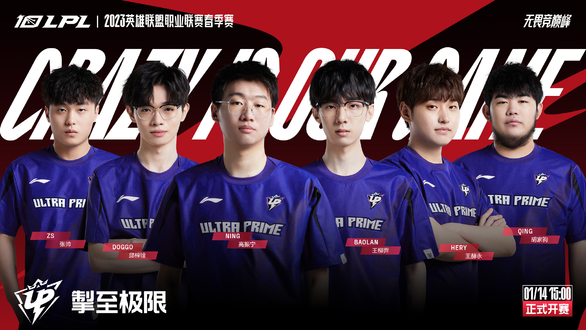 其高超的战 其高超的战