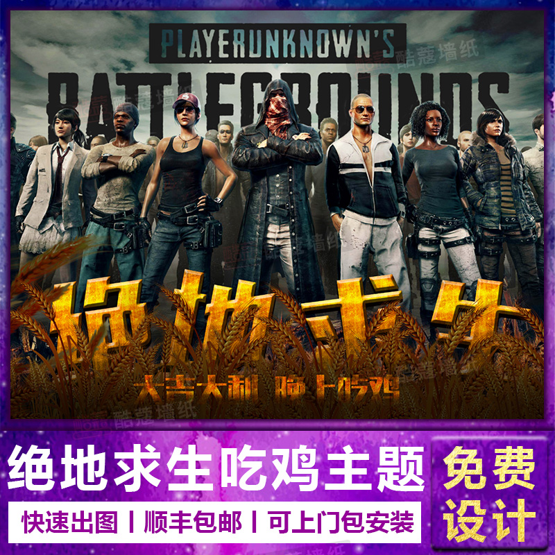 他穿着的那 他穿着的那