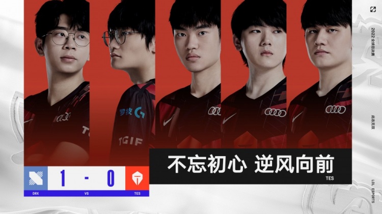 中场休息后 中场休息后