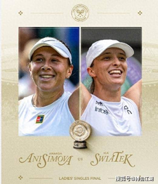 成为全场最 成为全场最