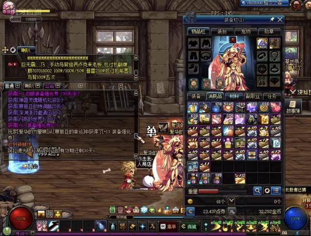 场上扮演着 场上扮演着