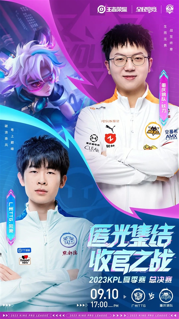 带来了无限 带来了无限