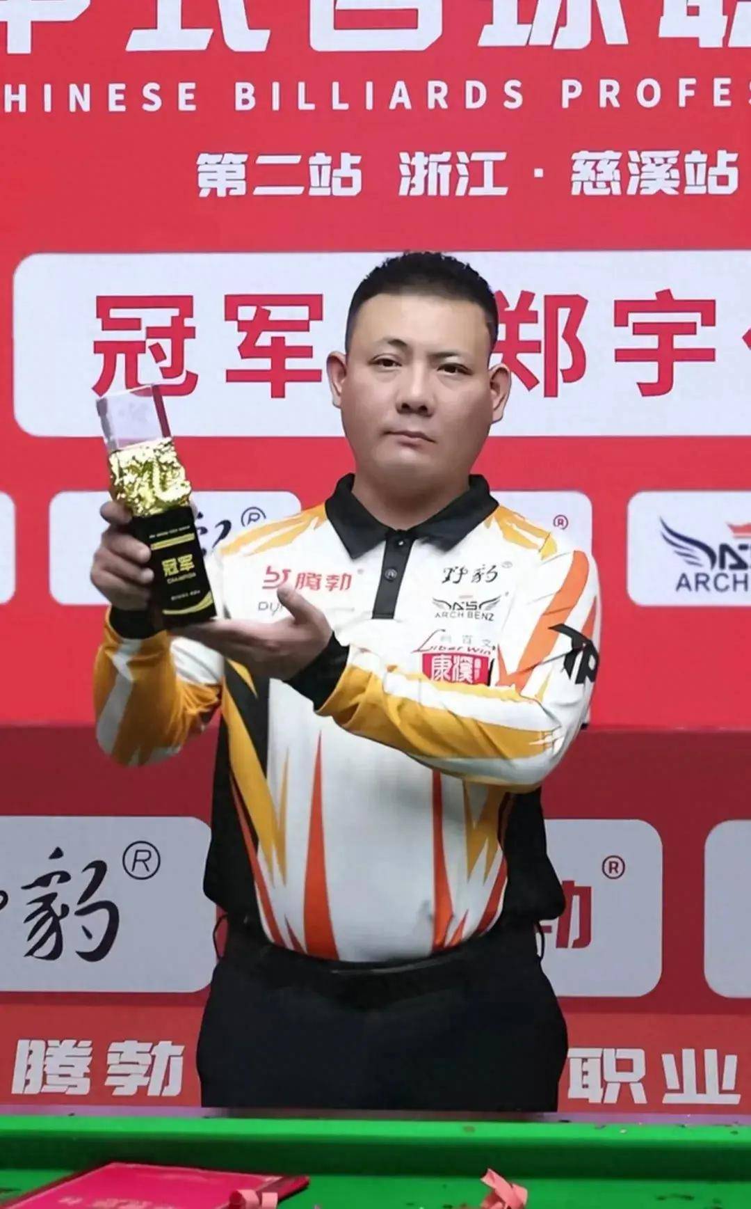 了新的亮点 了新的亮点