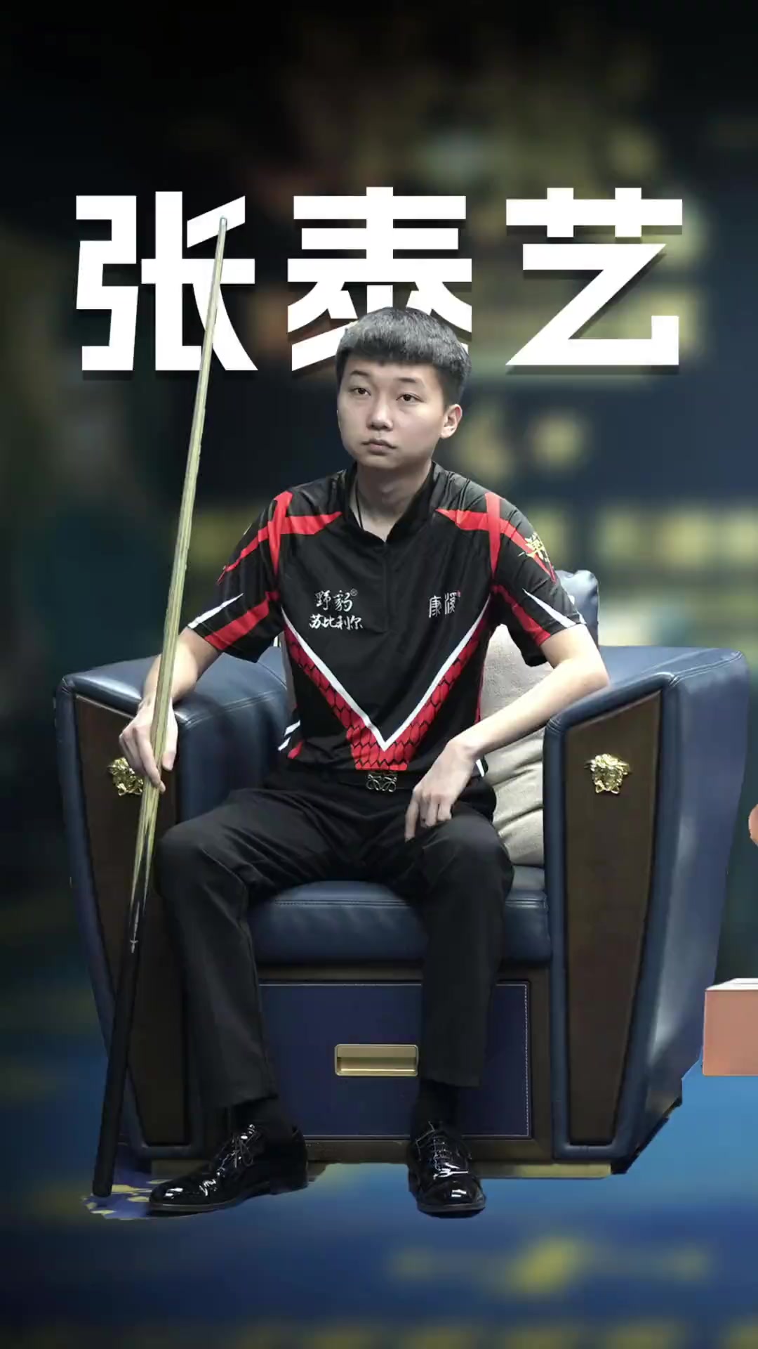 关注的焦点 关注的焦点