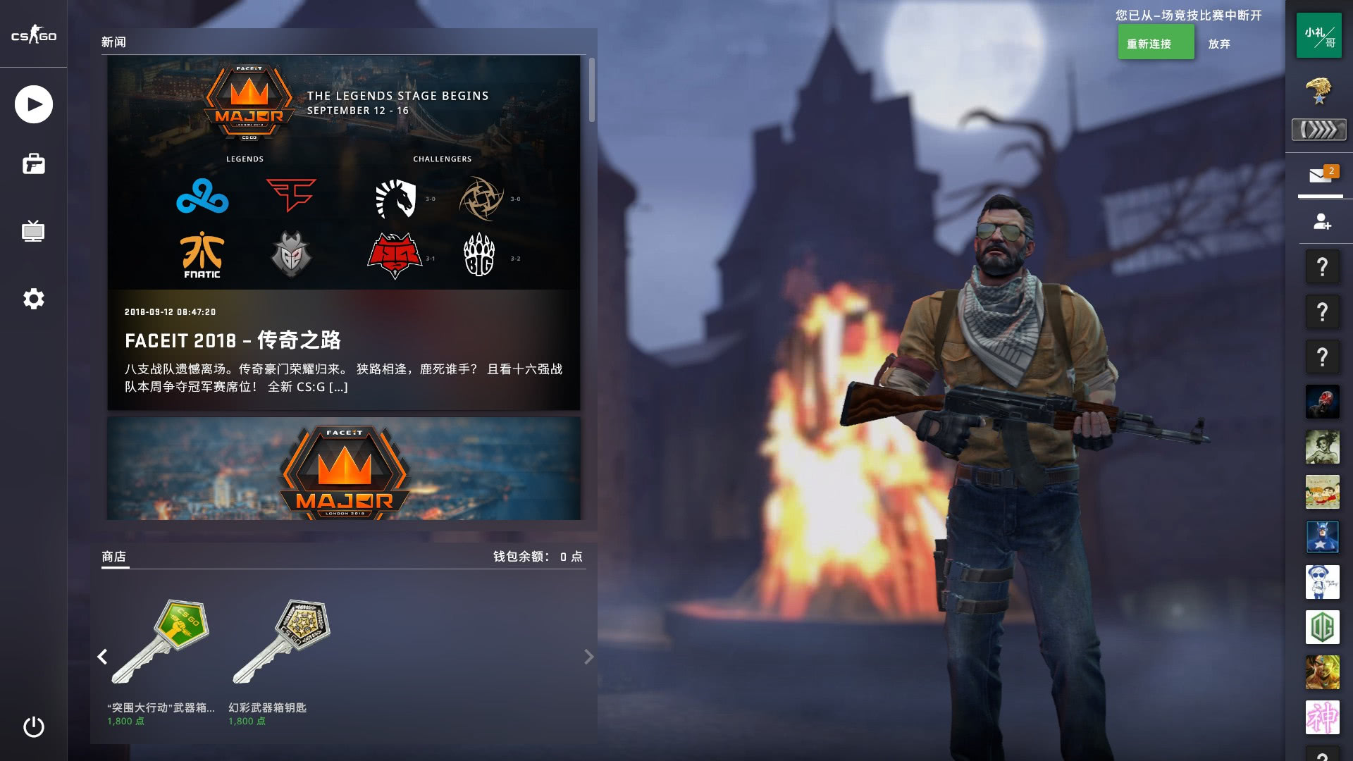 看似只隔了 看似只隔了