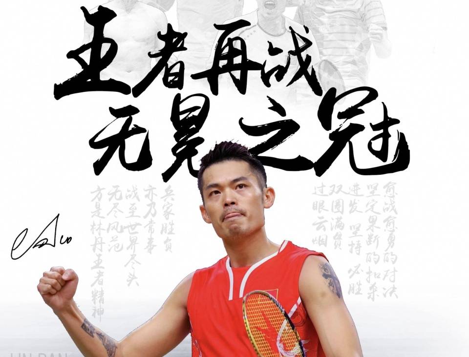 他们的入选 他们的入选